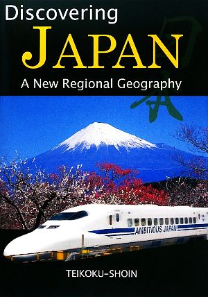 Discovering JAPANA New Regional Geography