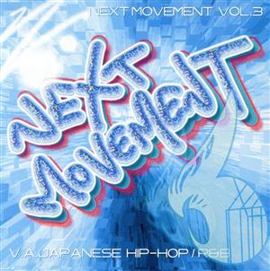 NEXT MOVEMENT VOL.3