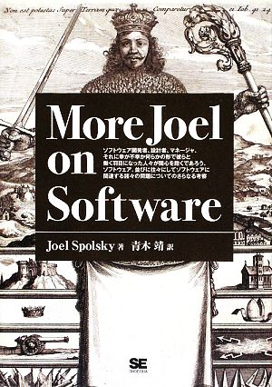 More Joel on Software