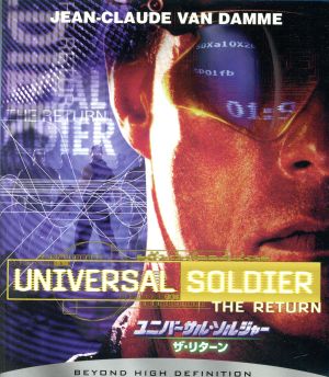 ユニバーサル・ソルジャー:ザ・リターン(Blu-ray Disc)