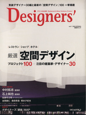 Desiginers'