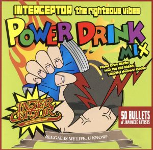 POWER DRINK MIX