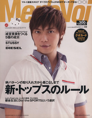 Men'sVoi 09夏号