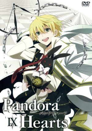PandoraHearts DVD Retrace:Ⅸ
