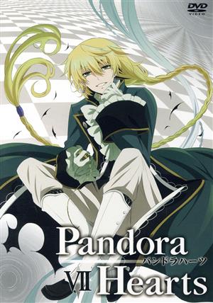 PandoraHearts 初回生産限定版 BOX*3付全9巻セット - アニメ