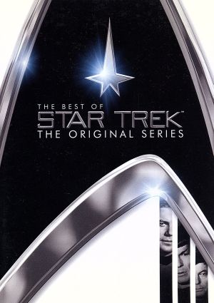 STAR TREK THE ORIGINAL SERIES ザ・ベスト・オブ 宇宙大作戦 デジタル・リマスター版
