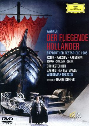 ワーグナー:歌劇「さまよえるオランダ人」