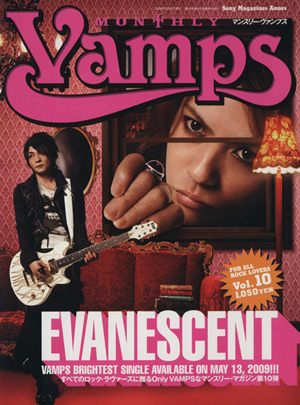 Monthly VAMPS VOL.10