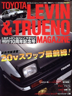 TOYOTA LEVIN&TRUENO MAGAZINE21