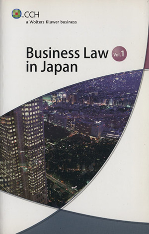 Business Law in Japan(Vol.1)