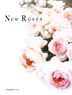 New Roses(2009) ローズブランドコレクション