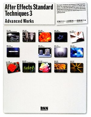 After Effects Standard Techniques 3 Advanced Works