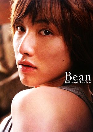 Bean 細貝圭写真集