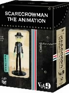 スケアクロウマン SCARECROWMAN THE ANIMATION(9)(豪華版・フィギュア同梱)