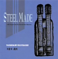 STEEL MADE