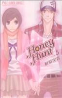 Honey Hunt(5)フラワーC