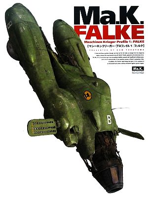 マシーネンクリーガー・プロファイル(1) FALKE