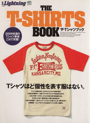 別冊Lightning(Vol.65) THE T-SHIRTS BOOK エイムック1714