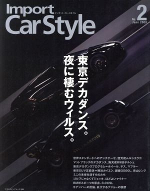 ImportCarStyle No.2