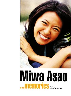 memories Miwa Asao