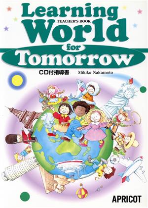 Learning World for Tomorrow TEACHER'S BOOK CD付指導書