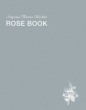 ROSE BOOK Aoyama Flower Market