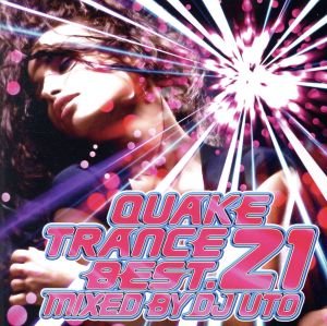 QUAKE TRANCE BEST.21