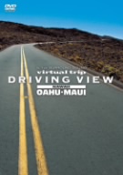 virtual trip DRAIVING VIEW HAWAII OAHU・MAUI(低価格版)