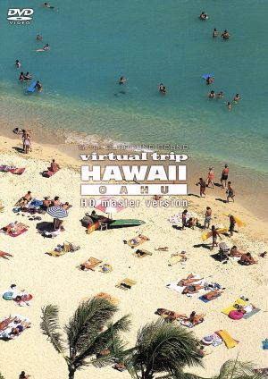 virtual trip HAWAII OAHU HD master version(低価格版)