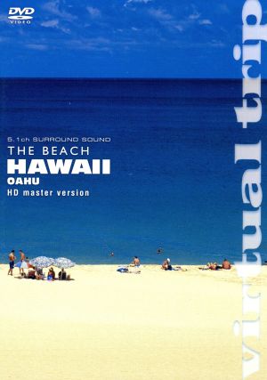 virtual trip THE BEACH HAWAII OAHU HD master version(低価格版)