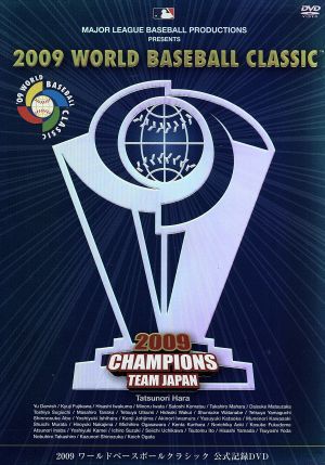 2009 WORLD BASEBALL CLASSIC(TM) 公式記録DVD