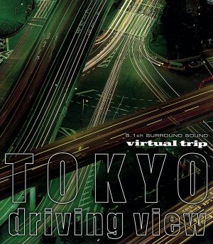 virtual trip TOKYO driving view(Blu-ray Disc)