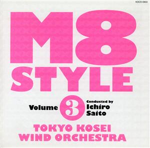 M8 STYLE,vol.3