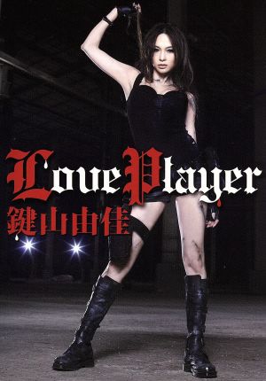 Love player(DVD付)