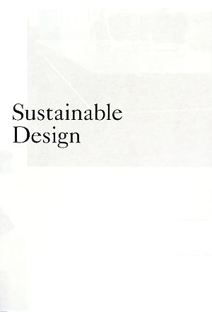 Sustainable Designデザイナーと企業が取り組むべき環境問題