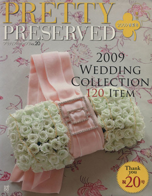 PRETTY PRESERVED(200 200(Vol.20)