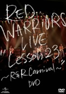 LIVE “Lesson 23～R&R Carnival～