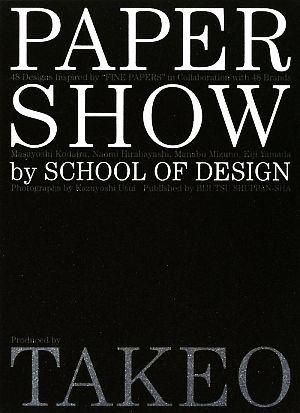 PAPER SHOW by SCHOOL OF DESIGN