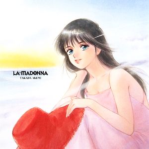 LA MADONNA高田明美画集