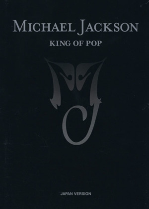 MICHAEL JACKSON KING OF POP