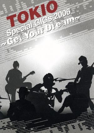 TOKIO Special GiGs 2006～Get Your Dream～