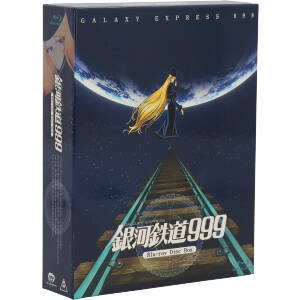 銀河鉄道999 劇場版 Blu-ray Disk Box(初回生産限定)(Blu-ray Disc)