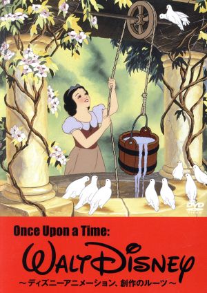 Once Upon a Time:Walt Disney～ディズニーアニメーション、創作のルーツ～