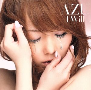 I WILL(初回生産限定盤)(DVD付)