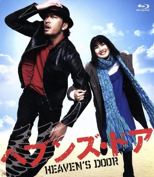 ヘブンズ・ドア(Blu-ray Disc)