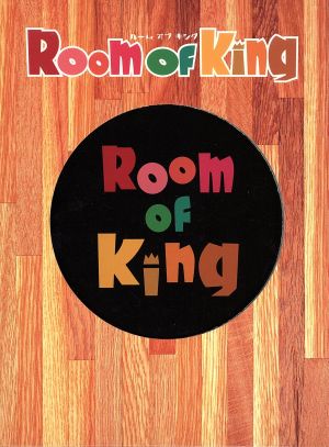 Room Of King DVD-BOX