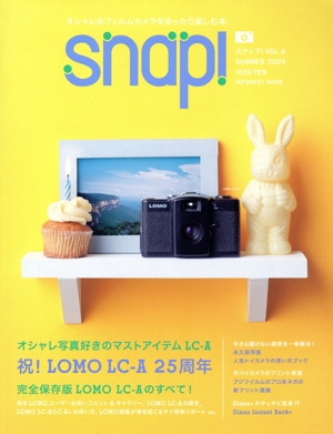 SNAP！6 オシャレなフィルムカメラをゆったり楽しむ本