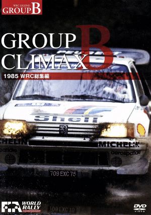 GROUP B CLIMAX