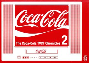 The Coca-Cola TVCF Chronicles 2 中古DVD・ブルーレイ | ブックオフ 