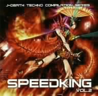 SPEEDKING Vol.2